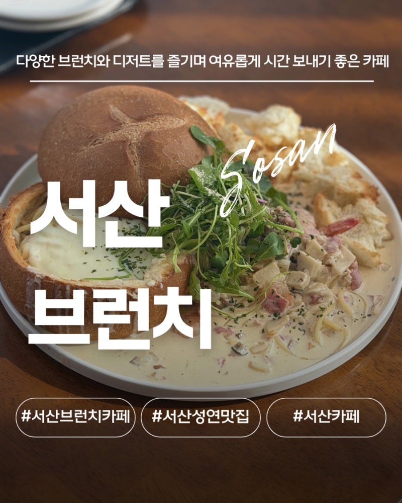 카페성연