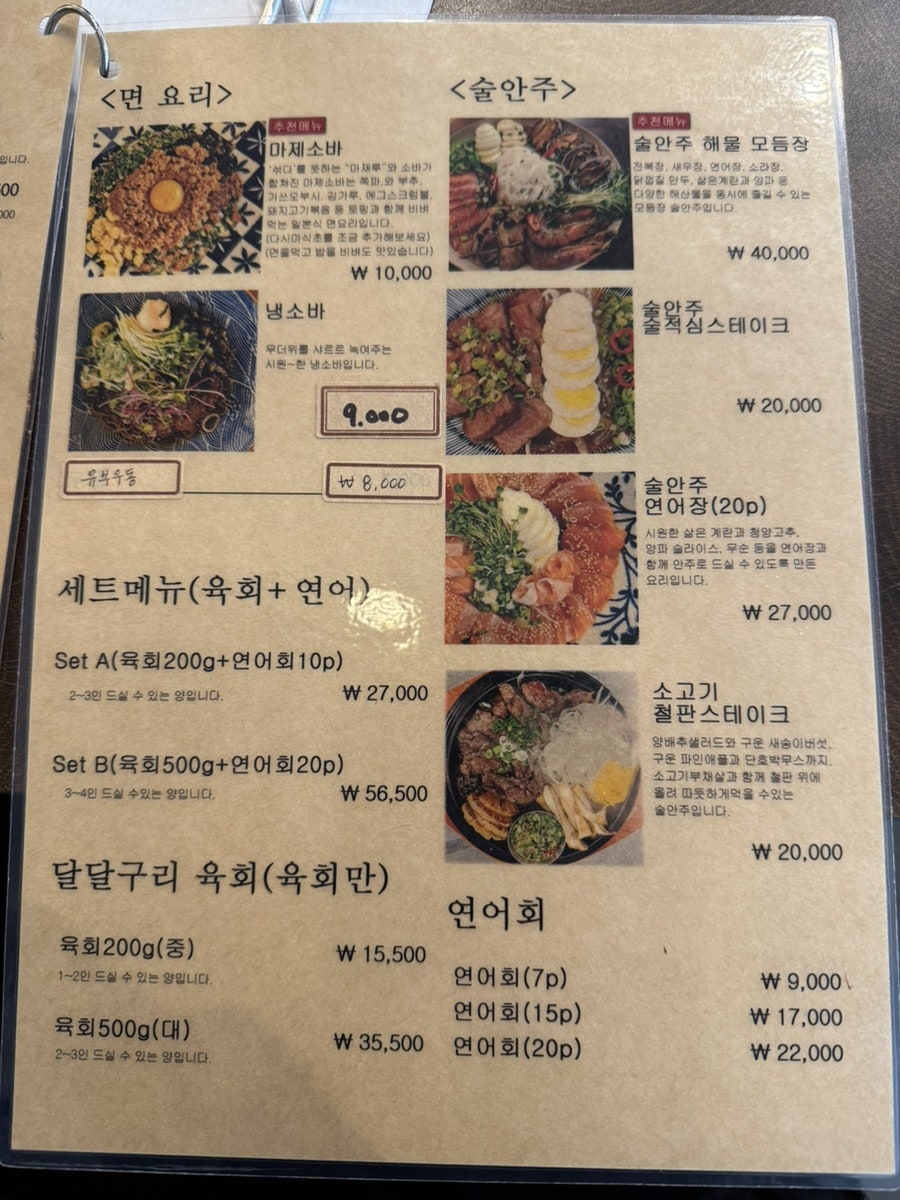 달보드레 사진 4