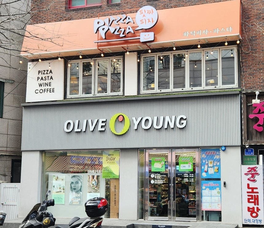 핏짜피자 사진 1