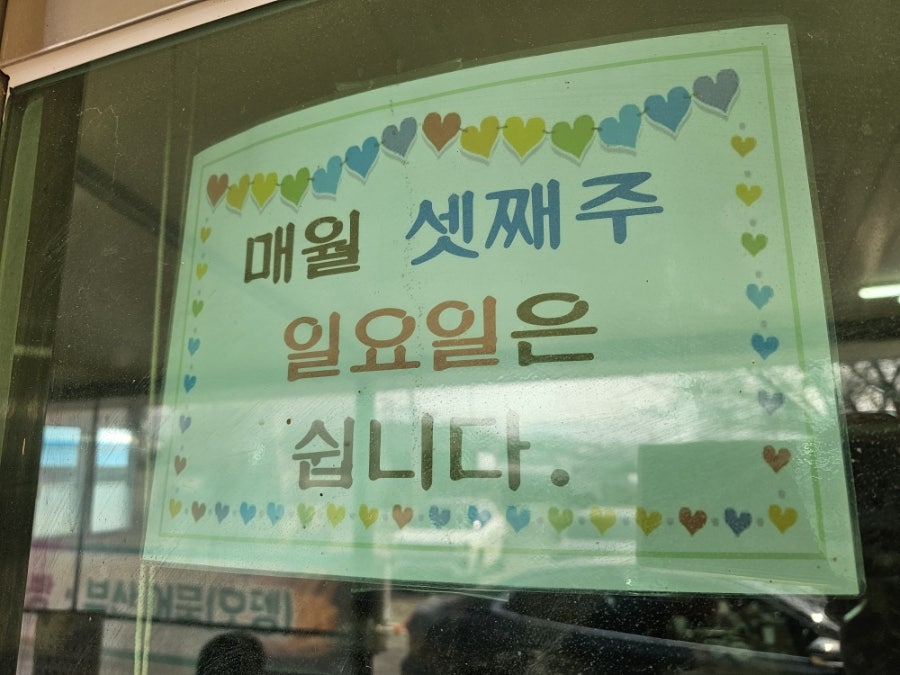 인흥소고기국밥 사진 5
