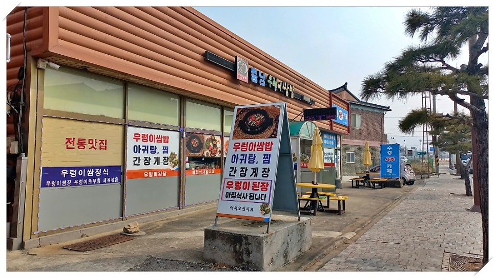 읍성십원빵 사진 1