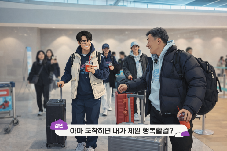  핑계고 풍향고2 캐리어 유재석 등 멤버들 사용한 오딧캐리어 컬러