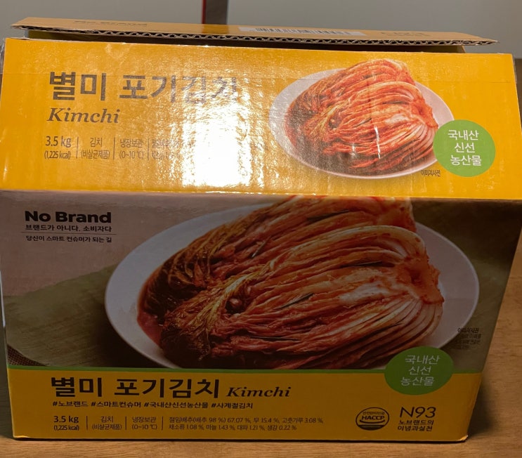  노브랜드 별미 포기김치 3.5kg 내돈내산 솔직후기