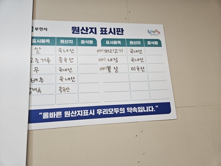 이순대 사진 4