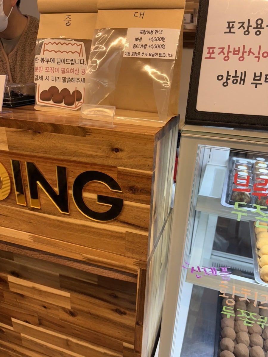 쿠잉 사진 4