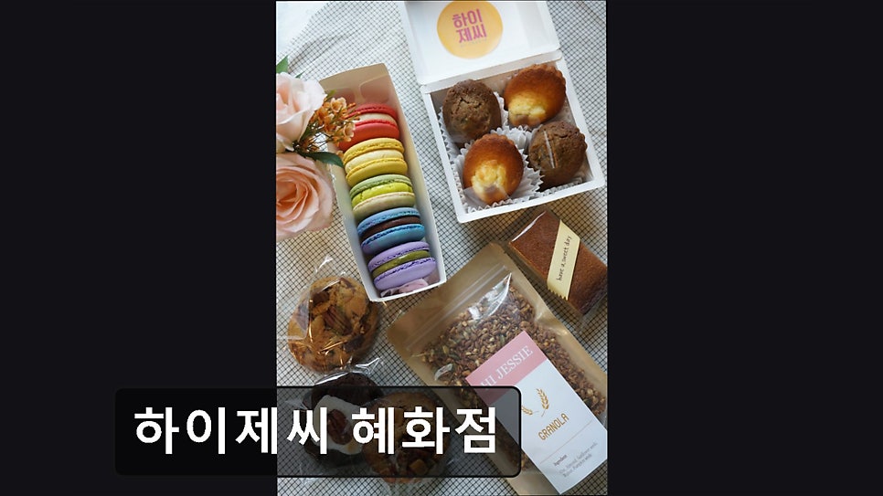 하이제씨 사진 3