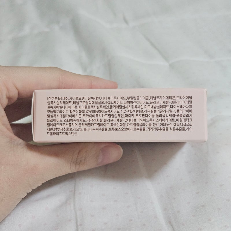 인스타 광고 많이 뜨는 '랑끄' 쿠션 후기