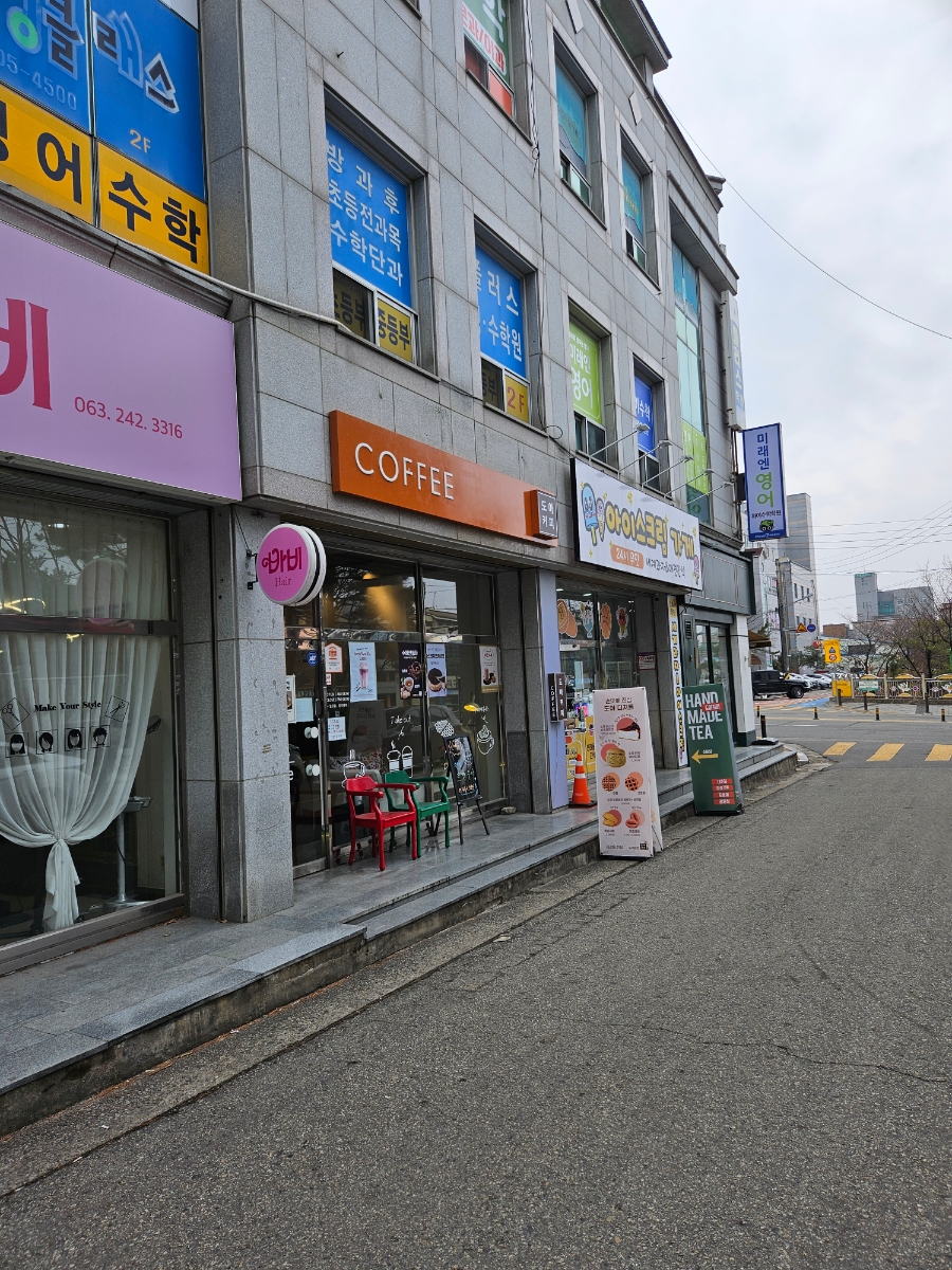 도아커피 사진 1