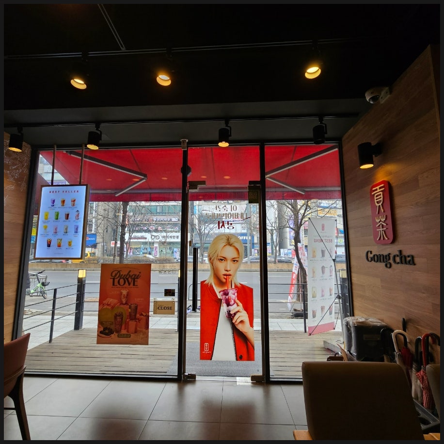 공차 일산백마점 사진 3