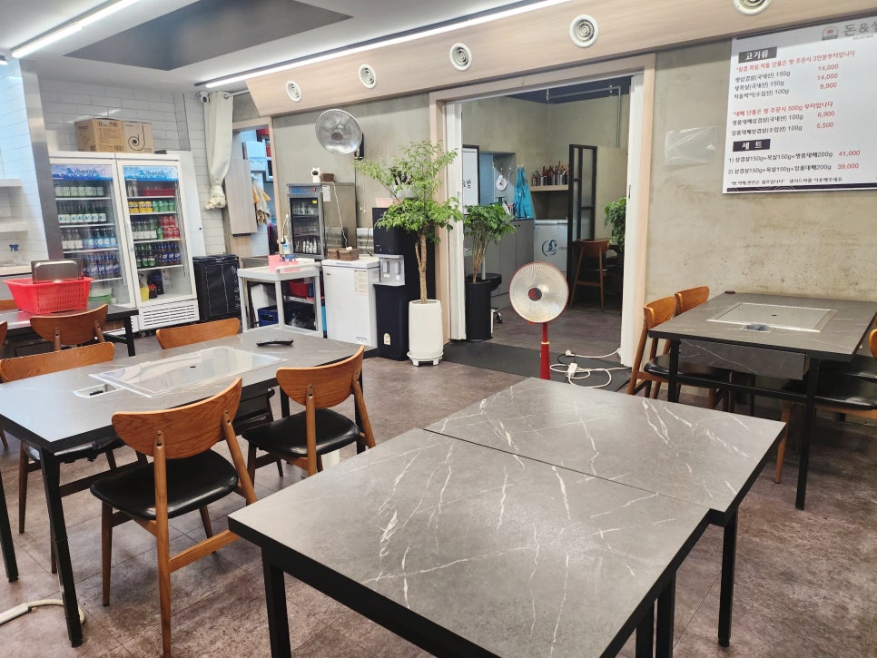 오가네돈앤쌈 샐러드바 사진 2