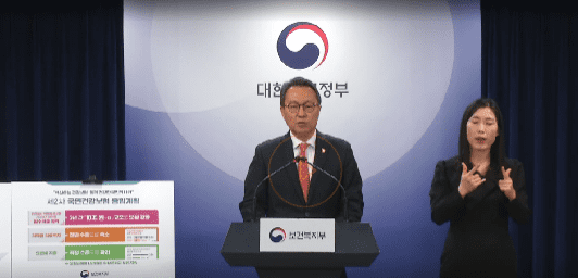 2차 국민건강보험 종합·실손·진단비·장기요양을 결합한 고소득 전 연령대 완전계약 컨설팅....