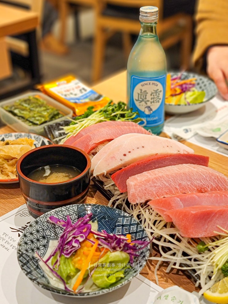  광주 용봉동 맛집 미미참치 용봉점 전철우사거리 숙성참치 술집