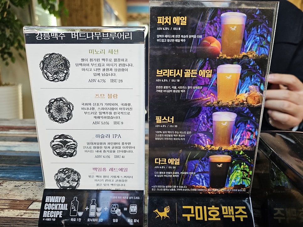씨즐 사진 5