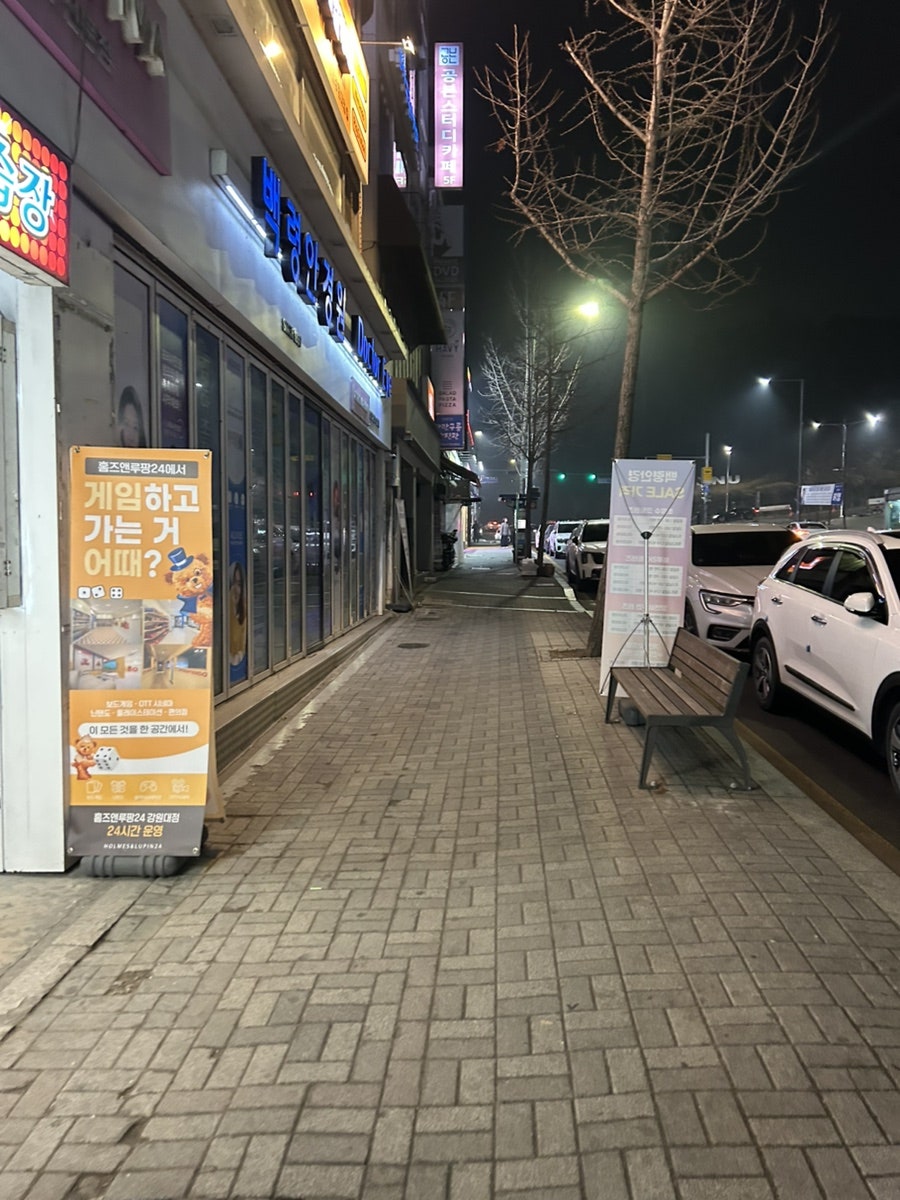이스케이프존 강대점 사진 4