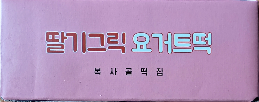 수라당 사진 6