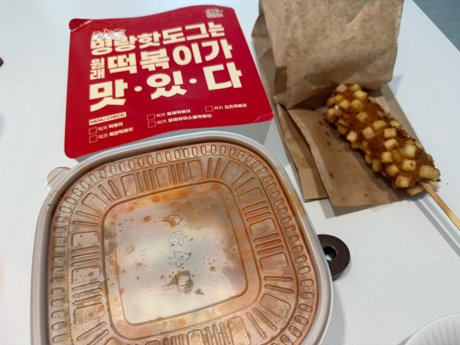 명랑핫도그 광명6동점 사진 2