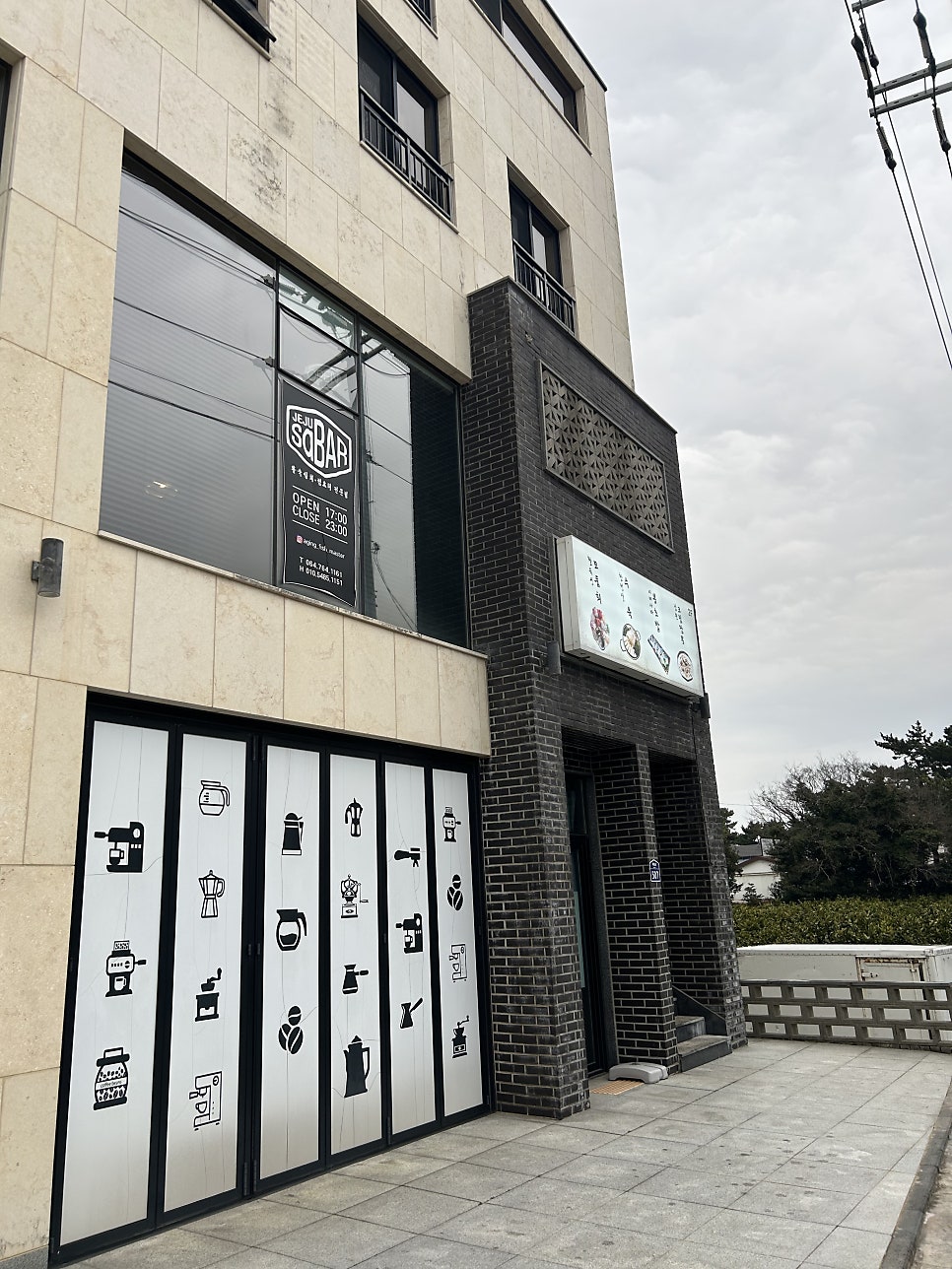 제주사바 사진 2