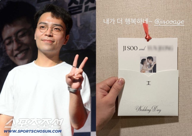 슈스케 김지수, 8년 열애 결실 맺나? "레전드 여친" 3월 결혼 발표