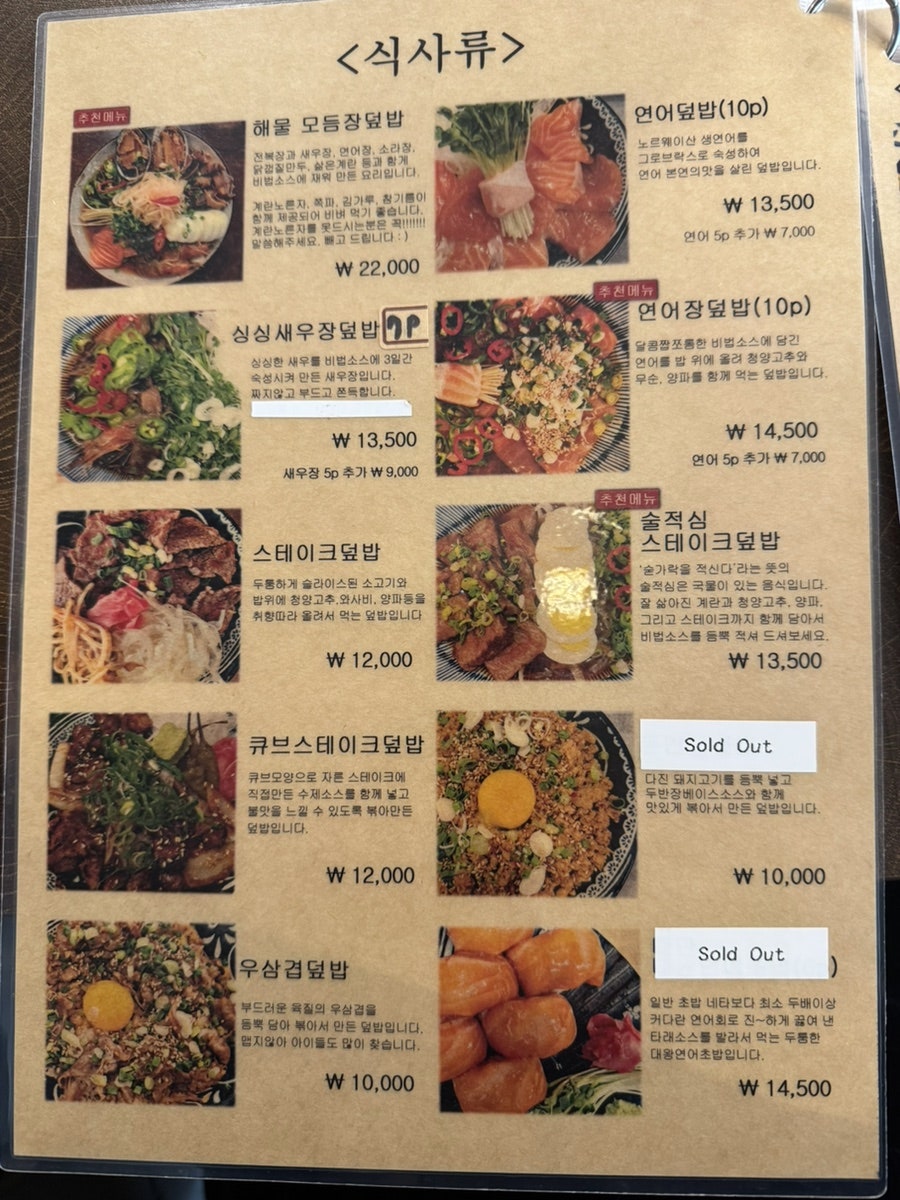달보드레 사진 3