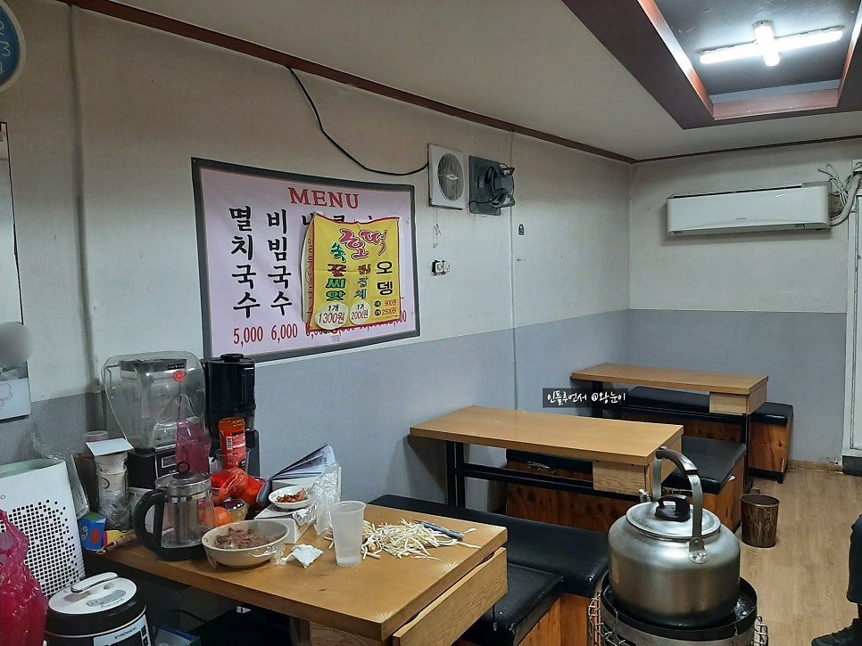 명이네호떡국수 사진 6