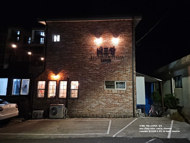 베프랑