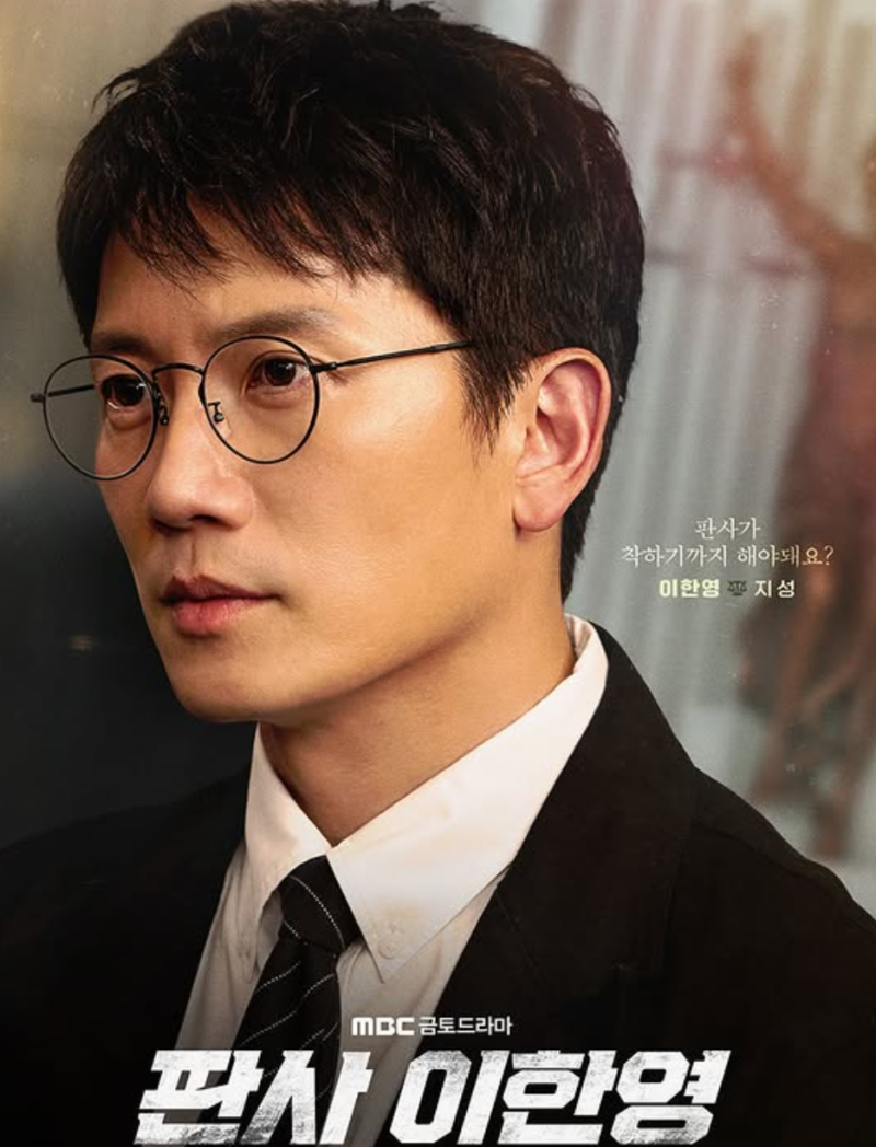지성 나이 48세 맞아? 현대극 흥행 불패 이유