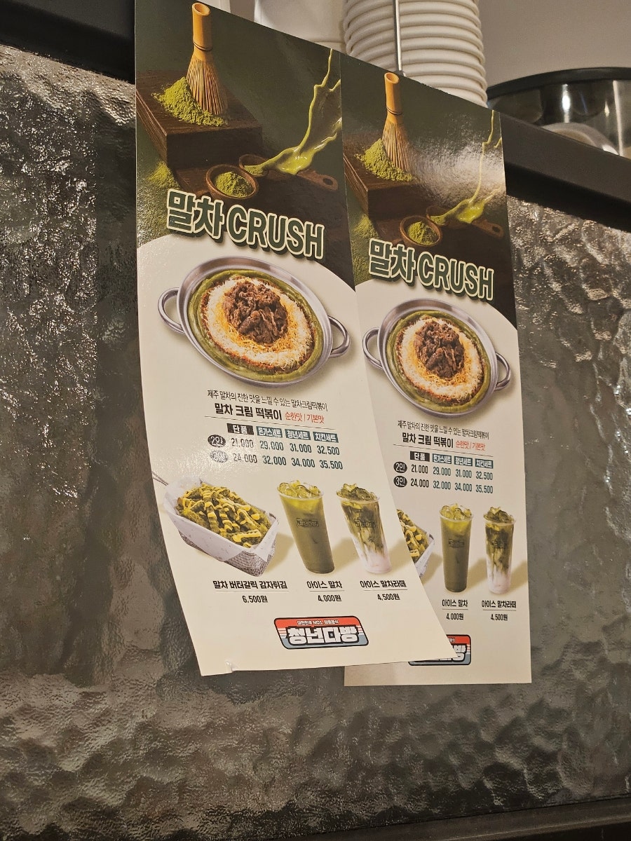 청년다방 산본점 사진 5