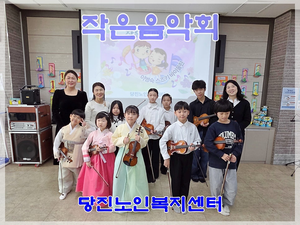 이병숙스즈키바이올린 사진 4