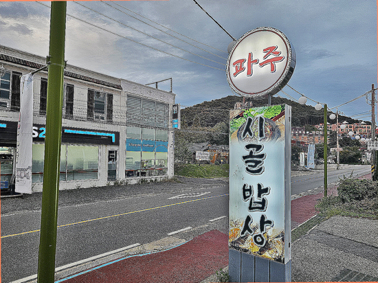 사진 7