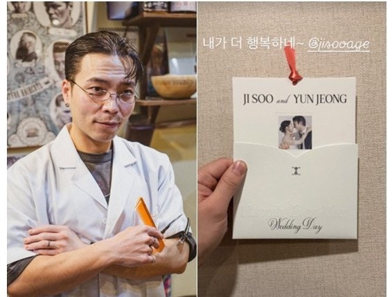 김지수 결혼 발표, 슈퍼스타K2 출신 가수 8년 열애 결실… 박서준 “내가 더 행복하네”