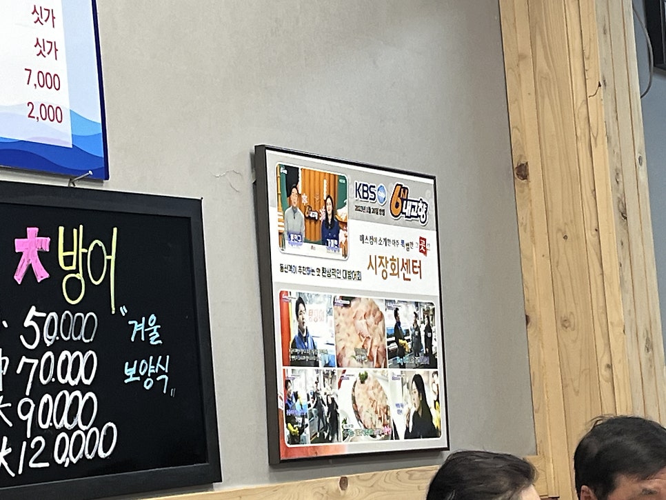 시장회센타 사진 3