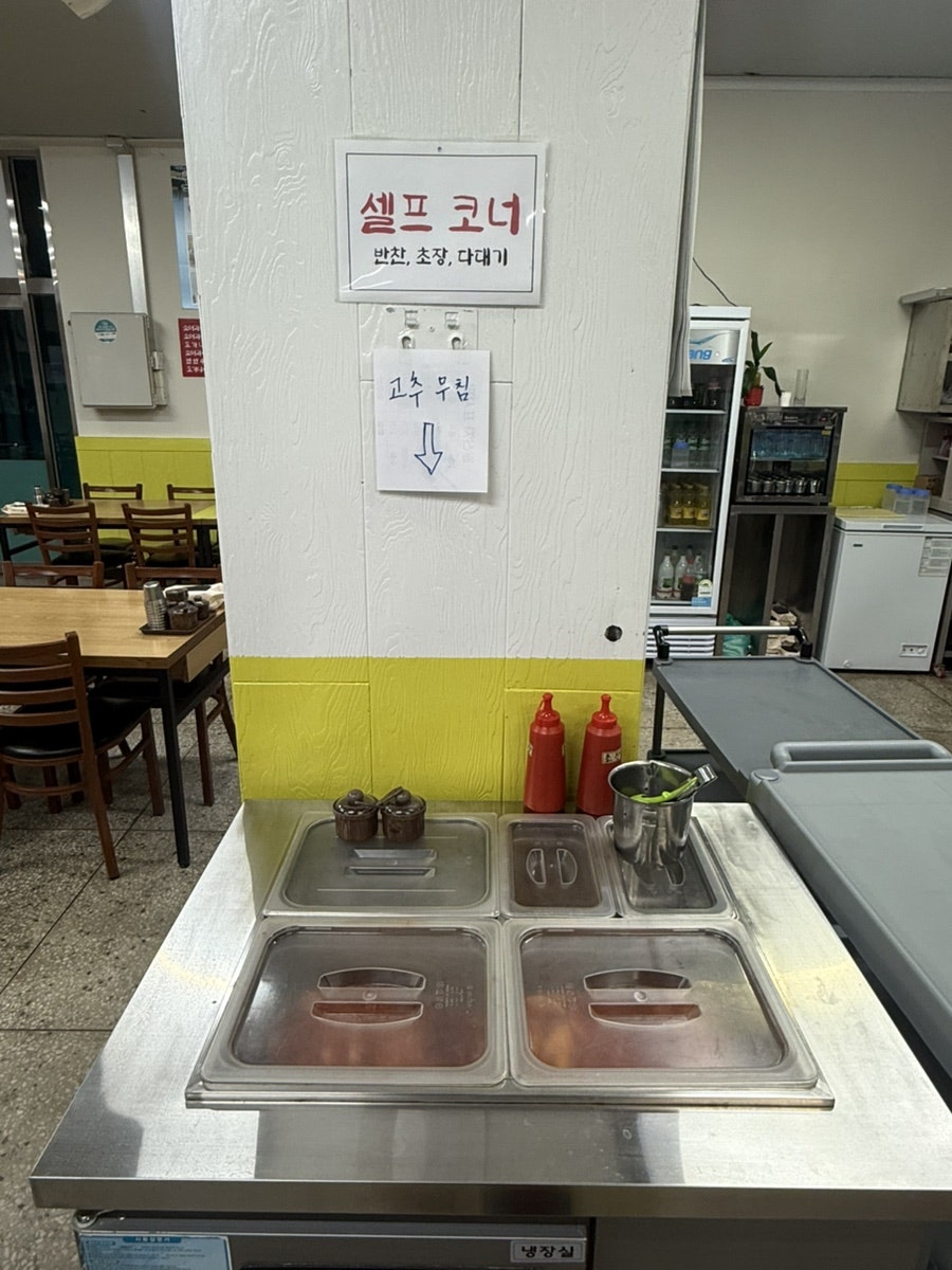 옥천옥 사진 6