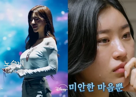  운명전쟁49 노슬비 누구?노슬비 인스타  주소,고딩엄빠3 출연 이력 재조명… 학폭·가폭 고백까지 총정리 (+현재 근황)