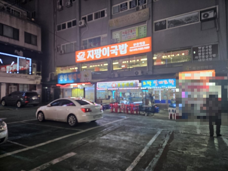 이순대 사진 1