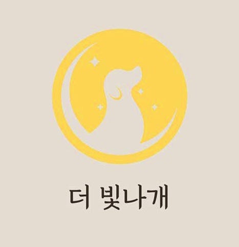 사진 5