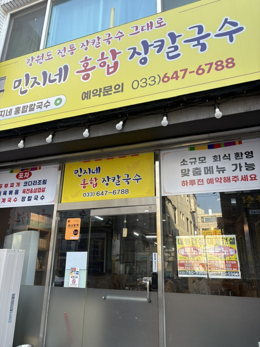민지네 사진 2