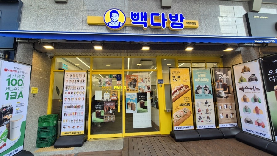 빽다방 영천망정점 사진 1