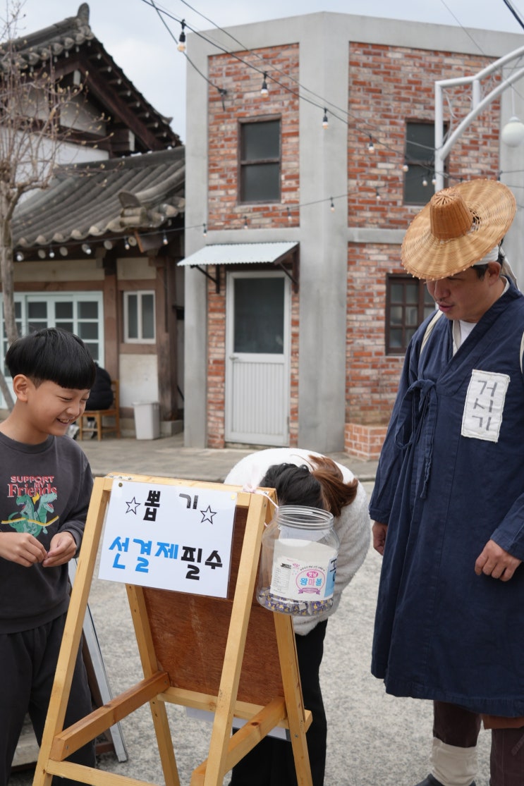  설날 순천 가볼만한곳 순천 드라마세트장 드라마촬영장