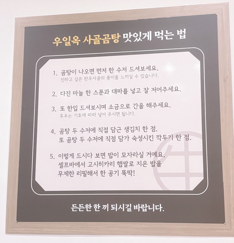 우일옥 사진 6