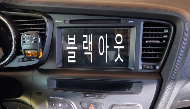  K5 아이머큐리 M5 내비게이션 전원 안 들어옴