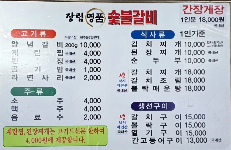 정이있는밥상 사진 2