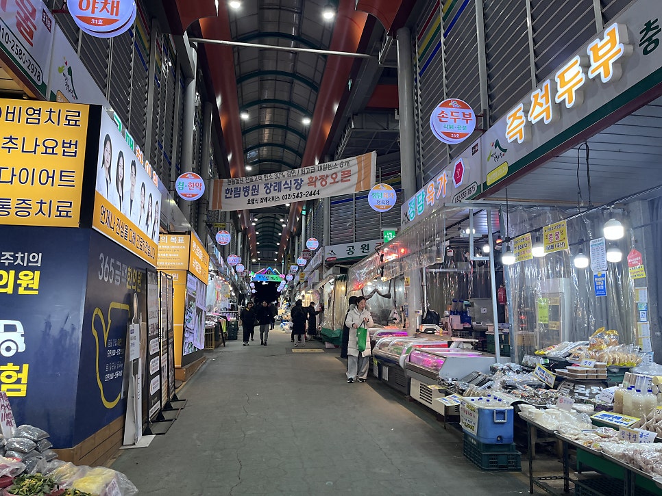 시장회센타 사진 1