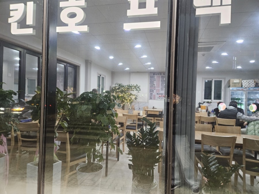 등나무집 사진 4