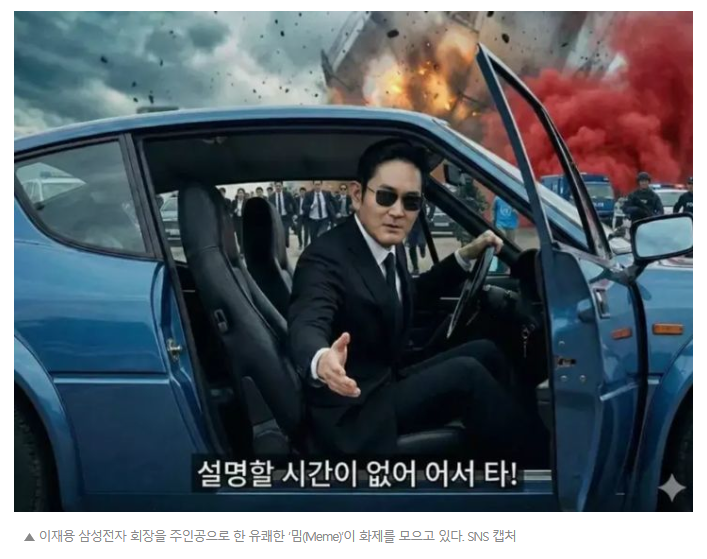  삼성전자 주가 18만 원, "설명할 시간 없어 타!" 재드래곤 밈이 폭발한 진짜 이유