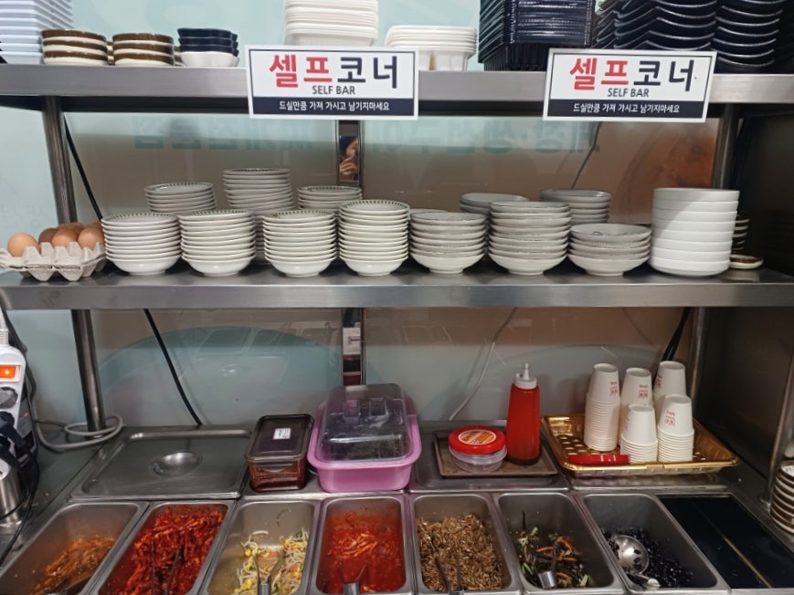 밥도둑하우스 사진 4