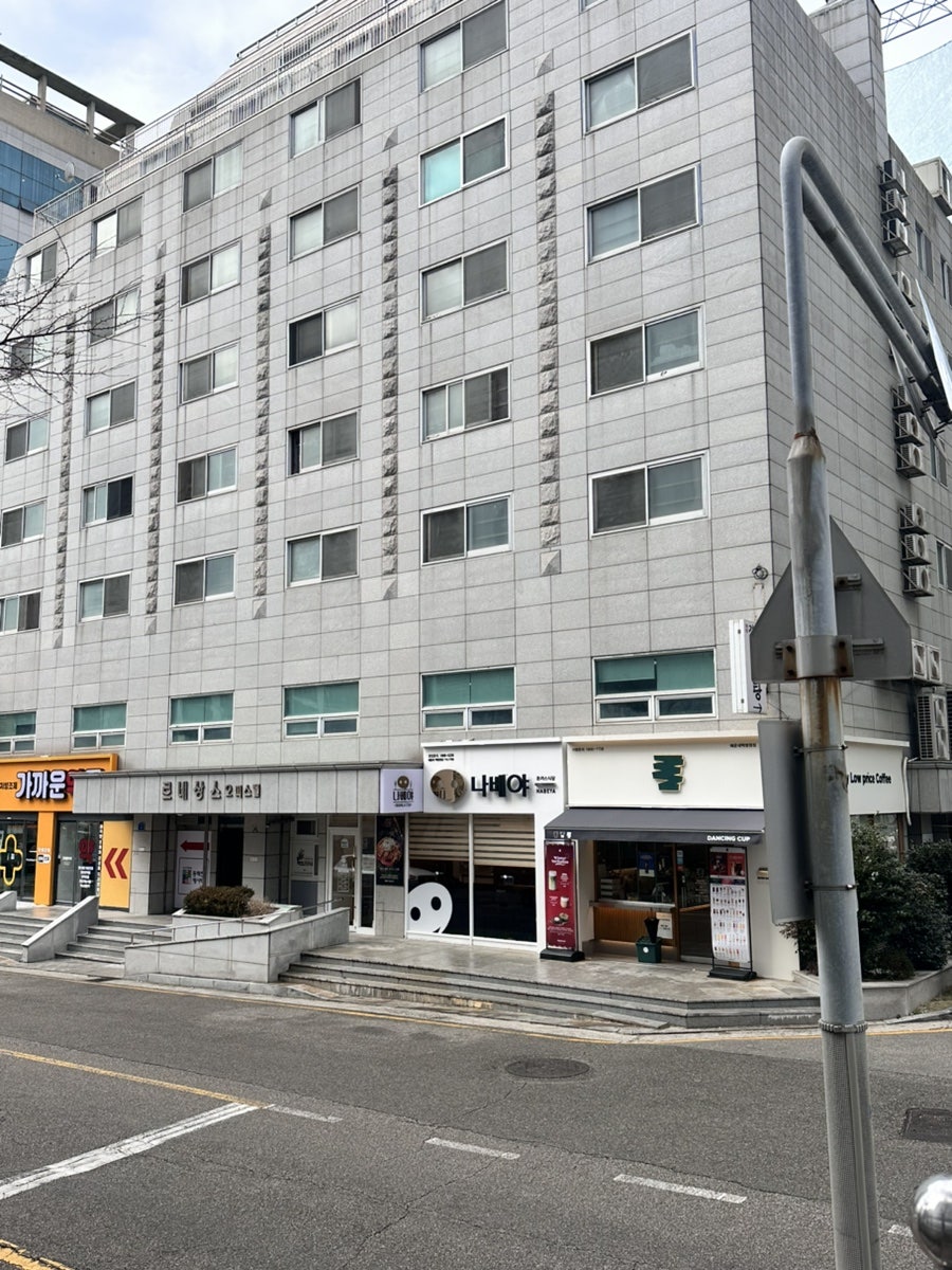 나베야 해운대백병원점 사진 4