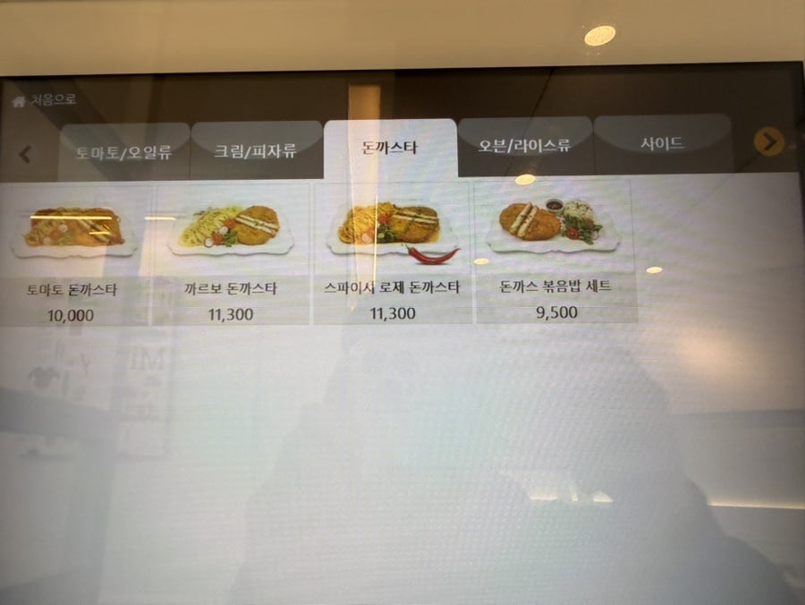 미태리 파주금촌점 사진 5