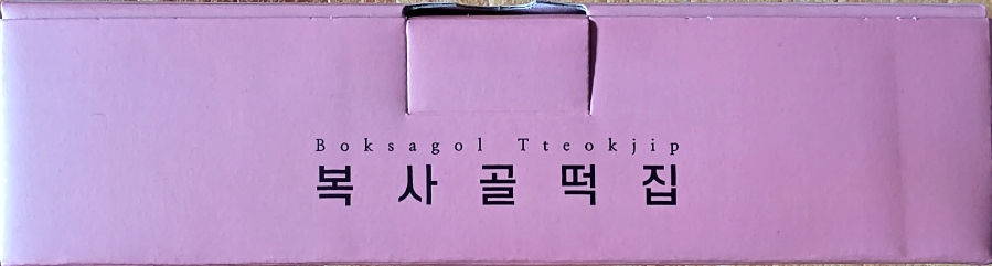 수라당 사진 2