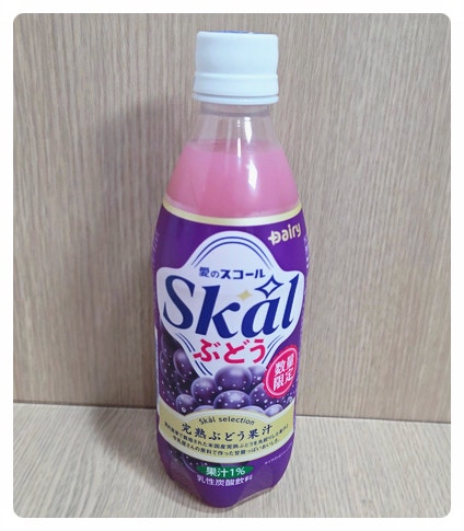 세븐, 엔제이 Skal(스콜) 포도맛, 마이쮸 포도맛 음료수 같은데..?