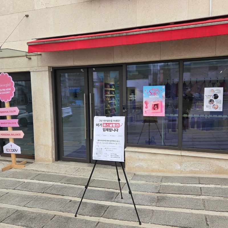 사진 8